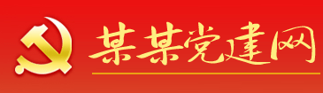 颯爽英姿網